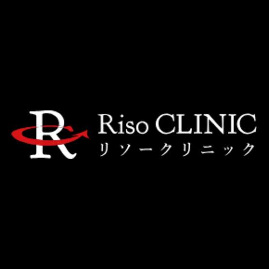 Riso Clinic