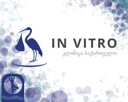 In Vitro Fertility Clinic