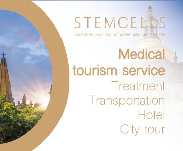 StemCells Center