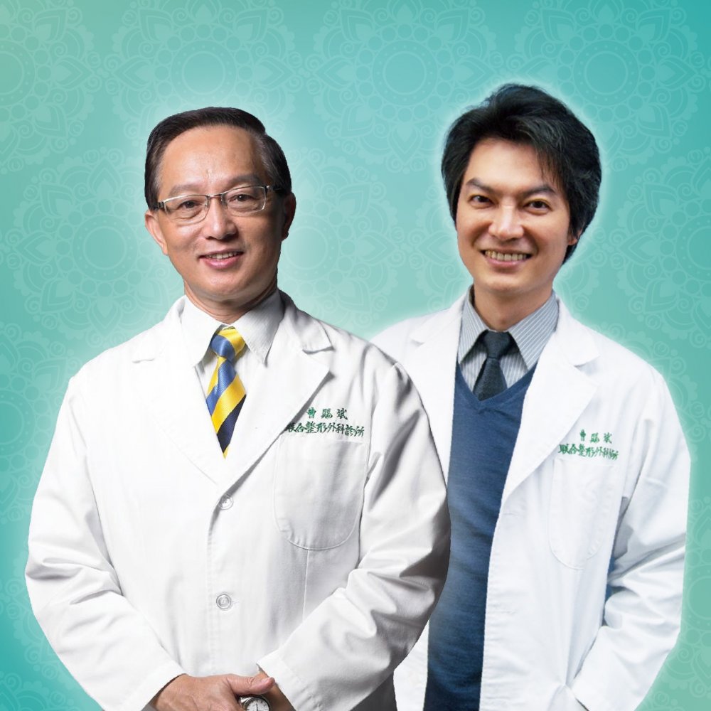 Dr. Tsao Clinic of Plastic Surgery