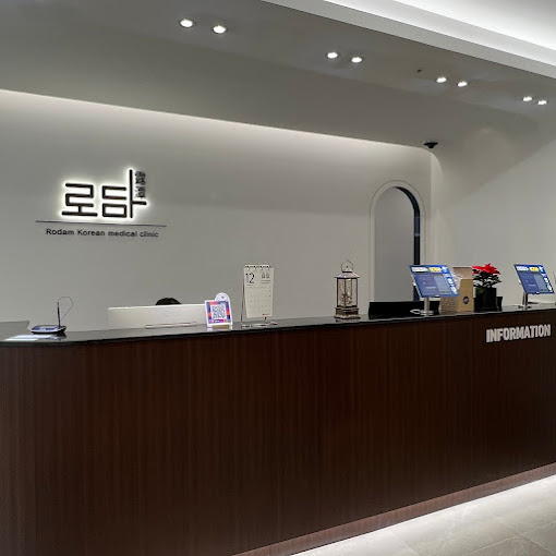 Rodam Korean Medical Clinic