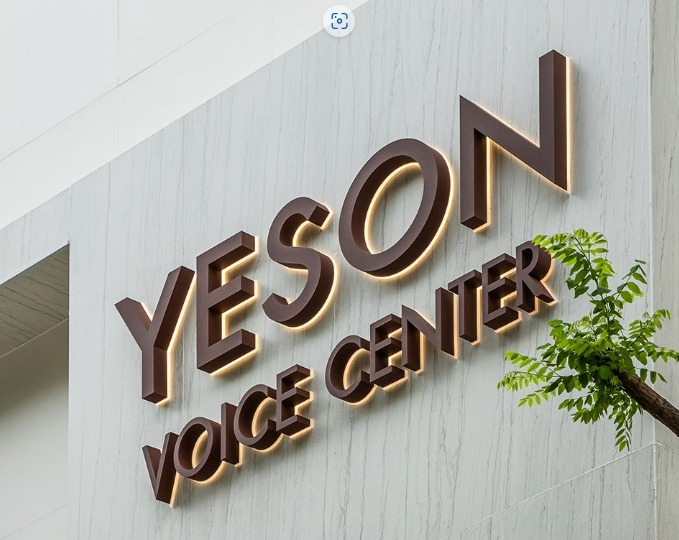 Yeson Voice Center