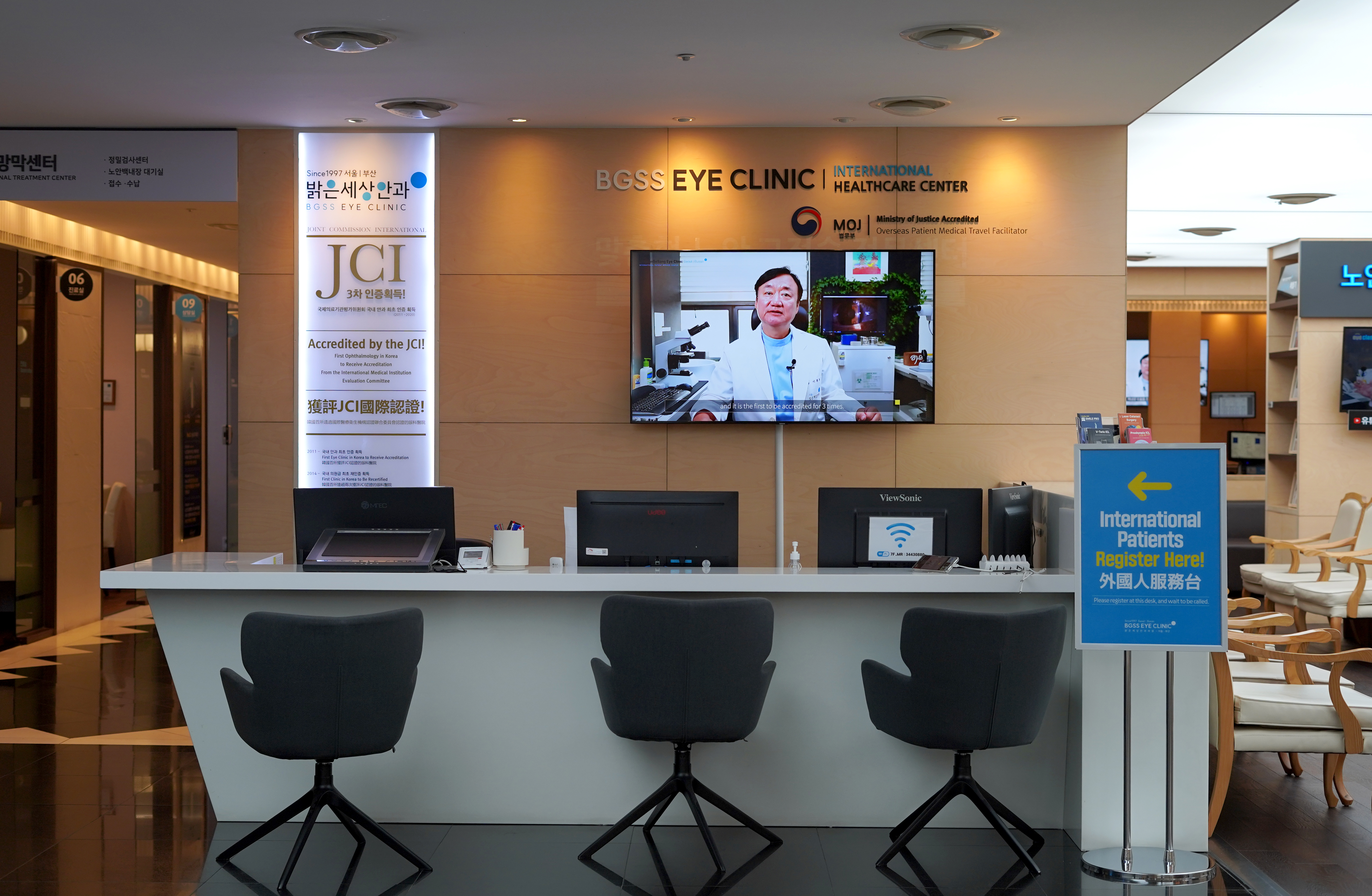 Seoul Busan BGSS Eye Clinic