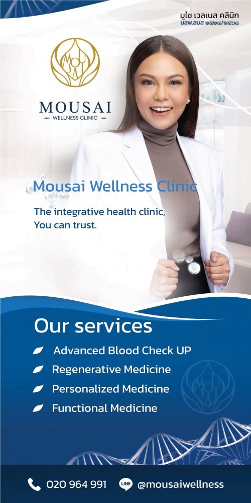 Mousai Wellness Center - Stem Cell Bangkok Thailand