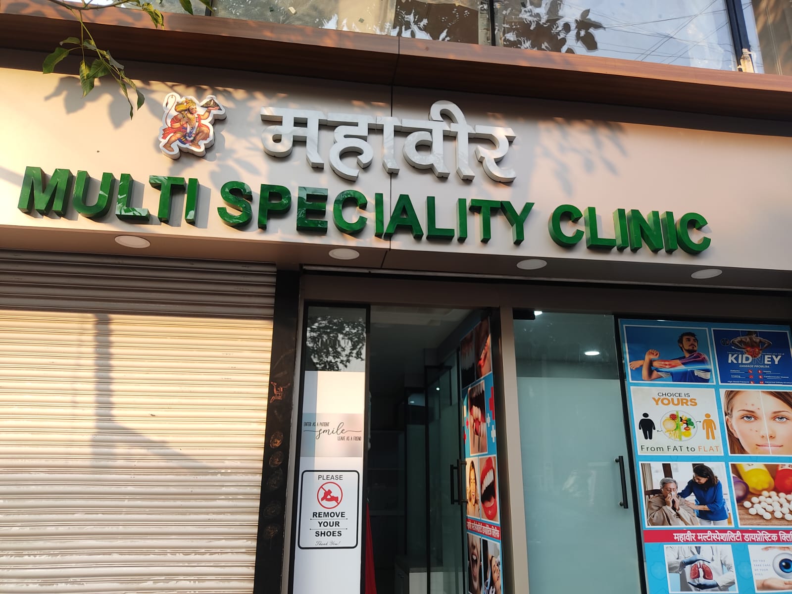 Mahaveer Multispeciality Dental Clinic in Mumbai, India