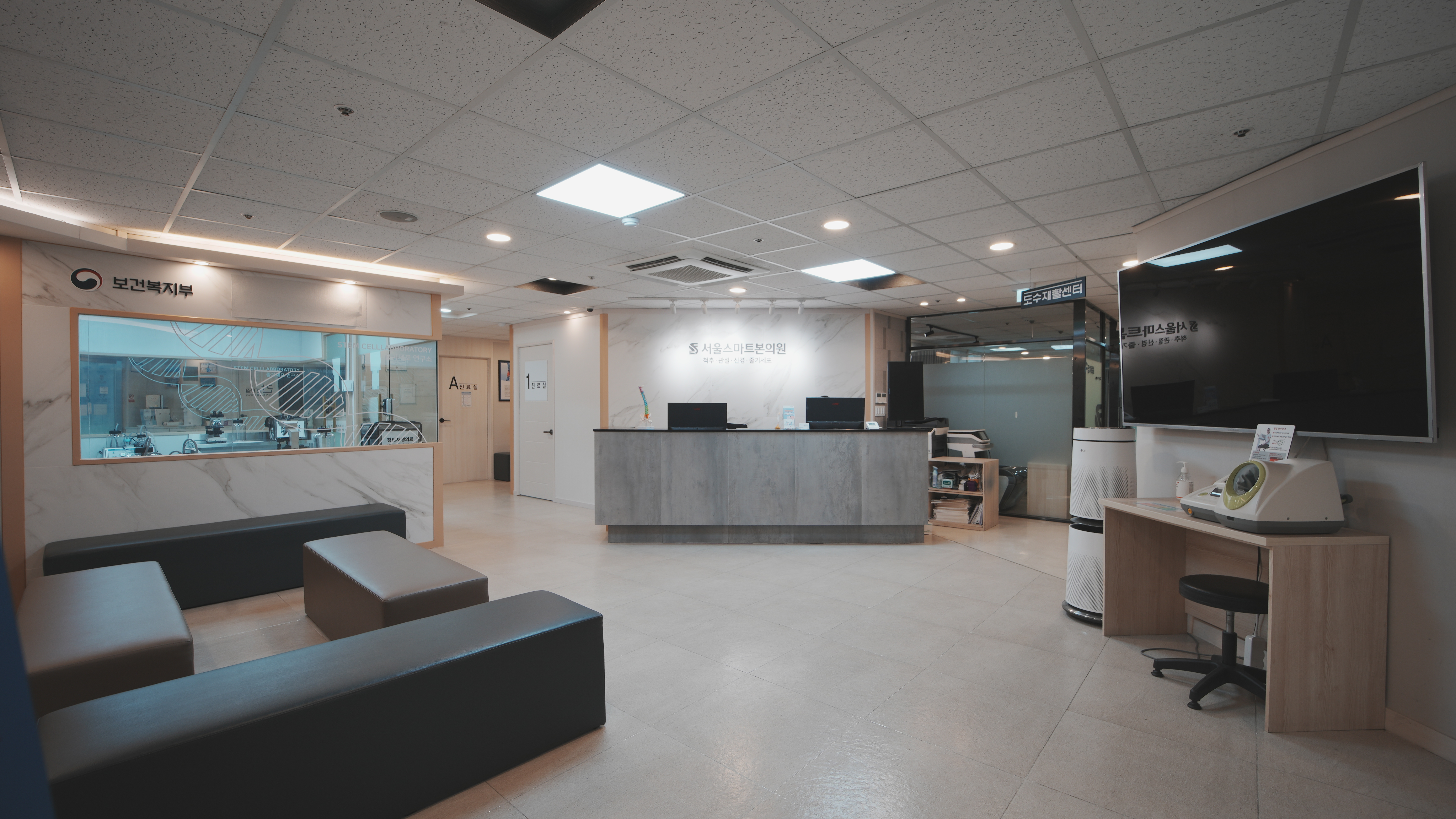 Seoul Smart Bon Clinic in South Korea