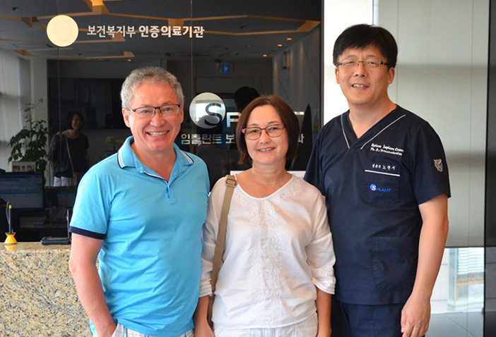 S-Plant Dental Hospital