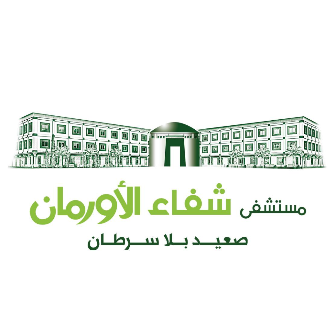 Shefa Al-Orman Cancer Hospital Banner