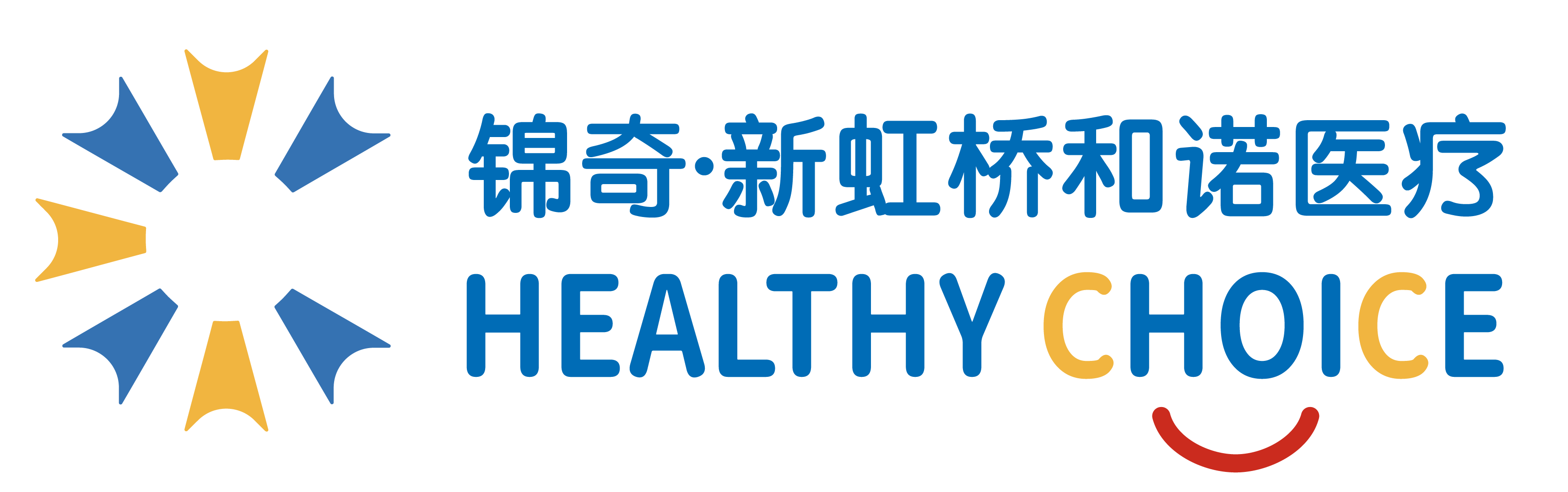 XinHongqiao Henuo Branch Banner